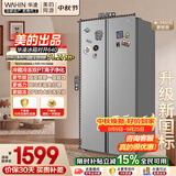 华凌美的冰箱2026新款640对开双开门新一级能效节能风冷无霜超大容量家用国家补贴京东自营HR-640WKPB