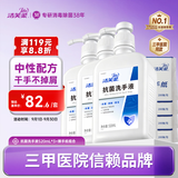 洁芙柔抗菌洗手液医用擦手纸套装不掉屑替抽纸厨房纸家用戴OK镜腹透