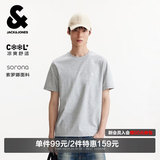 杰克·琼斯（JACK&JONES）26年男装四季打底T恤男士凉感透气多色情侣款短袖t恤水洗不易走形 花灰色G41 S 170