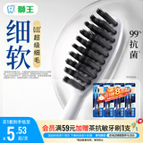 狮王(lion)细齿洁0.01炭能量牙刷8支软毛超细深入洁齿颜色随机