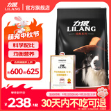 力狼狗粮 全价成犬粮 博美泰迪金毛阿拉斯加边牧大中小犬型粮 【经典配方】成犬专用20kg