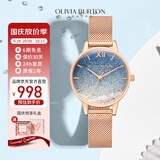 OLIVIA BURTON轻奢鎏金女表ob自营满天星生日中秋手表礼物送女友OB16EX204