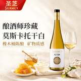 圣芝G720酿酒师珍藏莫斯卡托干白葡萄酒 750ml 原瓶进口