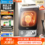 美的（Midea）2026新款家用电磁炉电陶炉电池炉3500W大功率多功能电炉一级能效节能火锅炉电火灶MC-E35C20