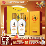 劲牌毛铺金荞 草本酒6年陈酿苦荞酒露酒 中秋送礼宴请 42度 500mL 2瓶 金荞（标准版）【附礼品袋】
