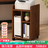 雅美乐电脑主机托架打印机一体置物架可移动机箱底座机箱托家用办公托盘