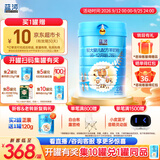 蓝河（blue river）蓝河【新升级】较大婴儿配方绵羊奶粉6一12月 2段800g 新西兰进口