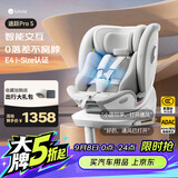 路途乐儿童安全座椅0–12岁i-Size认证360度旋转 途跃Pro S-语音版