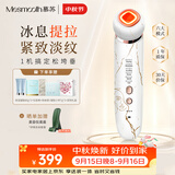 MESMOOTH慕苏美容仪家用脸部法令纹按摩洁面提拉嫩肤面部导入仪礼物送女友 C1 大理石白