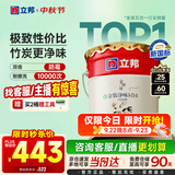 立邦乳胶漆京雅居金装净味5合1内墙油漆墙面漆防霉无添加18L约25kg