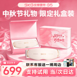 SKG腰部按摩仪G5【中秋节礼物】腰椎按摩器暖宫热敷姨妈神器轻薄隐形护腰带实用礼品送男女友父母长辈 【限定心意礼盒】可代写贺卡