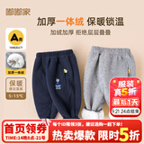 嘟嘟家儿童冬装加绒长裤男童冬季加厚束脚裤女童保暖卡通裤子宝宝休闲裤 藏青色 90