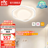 雷士（NVC）LED 吸顶灯卧室灯奶油风高显护眼母婴光RG0防蓝光灯具儿童灯儿童 72W 20㎡内适用 4156lm 花朵