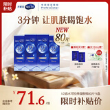 舒蔻1/2省水可拉伸化妆棉尤妮佳湿敷亲肤保湿一次性卸妆绵柔320片