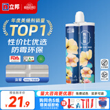 立邦美缝剂防水防霉甄美缝瓷砖地砖填缝剂美缝胶专用工具勾缝剂 [基础防霉] 汝窑 400g