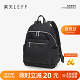 莱夫双肩包女背包轻便时尚包包女包休闲旅行大学生书包生日礼物