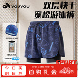 佑游泳裤男士防尴尬平角大码专业温泉游泳馆夏游泳裤24008蓝色小熊3XL