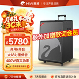 惠威（HiVi）18英寸高端户外音响大功率广场舞拉杆音响乐器音箱专业舞台演出重低音双话筒 MY18