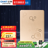 正泰（CHNT）弱电箱 信息箱配电箱 家用暗装 多媒体光纤集线箱布线箱 箱盖一体 400mm空箱 金B20122