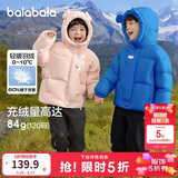 巴拉巴拉balaOne儿童羽绒服男童女童冬连帽外套保暖宝宝三防