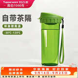 特百惠（Tupperware）茶韵500ml塑料杯男女士学生运动水杯子大容量泡茶杯 罗勒绿