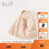 戴维贝拉（DAVE＆BELLA）儿童棉服冬装新款加厚女童上衣洋气中国风宝宝衣服幼儿棉衣 杏色【现货】 110 cm（建议身高100-110cm）
