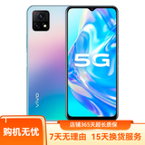 vivo Y31s二手  5G手机 5000mAh大电池 90Hz高刷护眼屏 二手手机【现货速发】 莫奈彩 4G+128G【全网通 / 5G】 95新