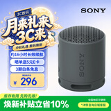 索尼（SONY）SRS-XB100 无线蓝牙音箱 迷你便携音响户外低音炮 重低音16小时续航IP67防水防尘礼物送男女友学生 黑色
