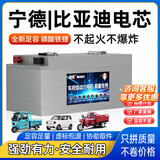 翼纬三轮车电池60V72v48比亚迪宁德磷酸铁锂电动车锂电池大容量电瓶 60v55ah【续航60-70KM】极空保护板+蓝牙