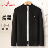 梦特娇（MONTAGUT）秋冬男士针织开衫半高领加厚保暖拉链外套毛衣 黑色 50 