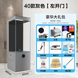 边几鱼缸客厅家用2026新款超白玻璃免换水族箱过滤落地一体柜智能 40灰（左开门）16色遥控led变色灯