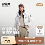 波司登（BOSIDENG）26早秋新款羽绒服90绒情侣短款连帽休闲百搭保暖外套B260245112XS 糙白8003 S 160/84A 体重约110-125斤