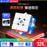 GAN魔方三阶儿童早教玩具益智磁力专业比赛生日礼物16MaglevUV