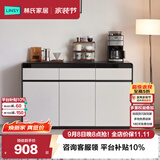 林氏家居餐边柜斗柜客厅储物柜靠墙一体简约置物柜茶水柜玄关柜子RU5T