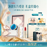 花西子东方妆奁彩妆套装无暇锁妆化妆品礼盒淡妆中秋节礼物女生日礼物
