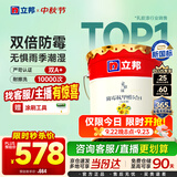 立邦乳胶漆京雅居墙漆乳胶漆油漆白漆防霉抗甲醛净味五合一18L/约25kg