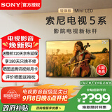 索尼（SONY）【官方直供】高端款5系K-75XR50 75英寸索尼电视新品MiniLED 4K120Hz高刷XR芯片一级能效X90L升级 75英寸 K-75XR50【一级能效】