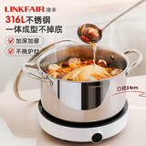 凌丰（LINKFAIR）稻享汤锅无涂层316L不锈钢炖汤煮粥锅煮面锅燃气电磁炉通用家用