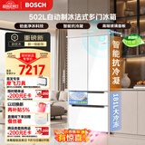 博世（BOSCH）小平安502L法式多门冰箱 自动制冰 2026新品 新一级能效 抗冷凝超薄 电冰箱 玻璃面板 KFB89VA21C