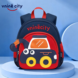 第九城堡Vnine City幼儿园宝宝防走失背包2-5岁男女孩卡通可爱儿童书包