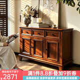 方寸毫厘 餐边柜 美式实木餐边柜酒柜中古靠墙厨房客厅餐厅茶水储物柜子 单层餐边柜1.2米(木门) 胡桃色 白蜡木*水性漆