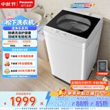 松下（Panasonic）抗菌除螨 波轮洗衣机 10KG 除螨羽绒羊毛洗 家用全自动 XQB100-Q17CS 京东自营