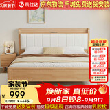 莱仕达北欧实木床小户型1.2米单人主卧储物婚床民宿床YF2113 1.2软靠床