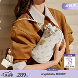 纽芝兰（NUCELLE）飞马月牙包2026轻奢小众腋下饺子包单肩斜挎女包情人节生日礼物女