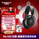 赛睿（SteelSeries）寒冰Nova1专业版套装有线3.5mm游戏电竞头戴式耳机 内含typec接口声卡 AI降噪麦 适配三角洲行动