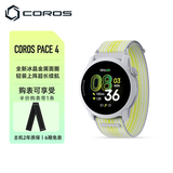 高驰COROS PACE 4 白色织物表带款