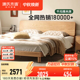 源氏木语全实木床现代简约红橡木多功能主卧大床北欧小户型卧室夜灯双人床 【33】橡木原木色高铺1.5*2m+床垫J103