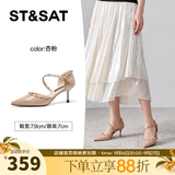 St&Sat/星期六网红铆钉高跟鞋2026夏季新款优雅百搭气质单鞋SSE2114467 31杏粉/杏色 35