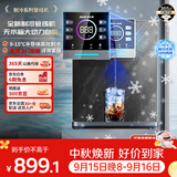 奥克斯（AUX）家用高端净水器伴侣 无水箱壁挂饮水机 全通量适配全水路杀菌速热制冷管线机YGX-B-02