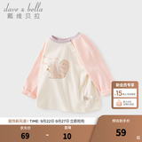 戴维贝拉（DAVE＆BELLA）童装男婴儿衣服宝宝长袖儿童t恤男童秋装女童打底衫春秋体恤上衣 粉色【现货】 100 cm（建议身高90-100cm）